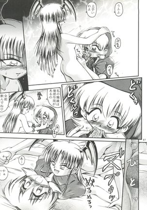 Kiba to Tsubasa - Page 61
