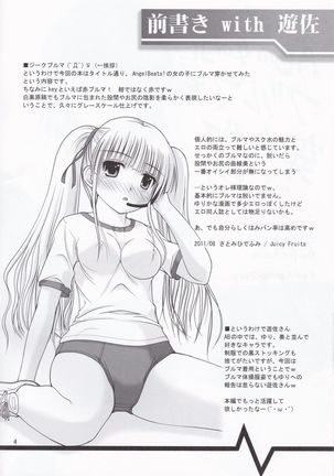 Souda AB no Onnanoko ni Bloomers o Hakasete Miyou Page #4