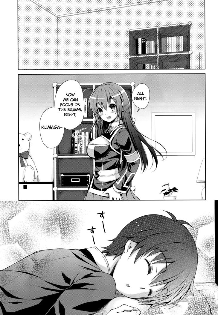 Usotsuki Kareshi   {doujin-moe.us}