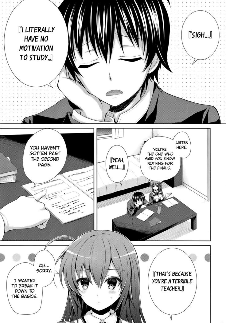 Usotsuki Kareshi   {doujin-moe.us}