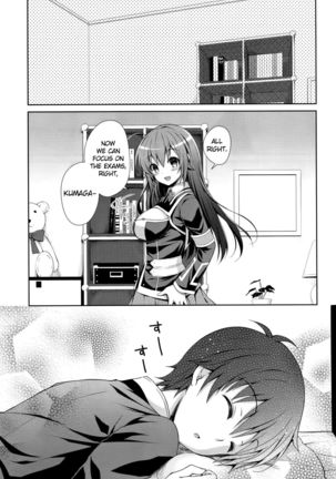 Usotsuki Kareshi   {doujin-moe.us} Page #22