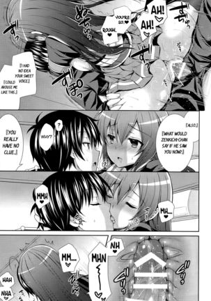 Usotsuki Kareshi   {doujin-moe.us} Page #16