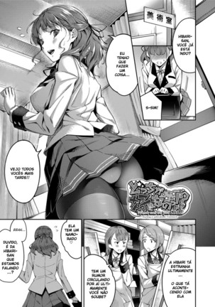 Ai ga Nakutemo Ecchi wa Dekiru! - Even if There is No Love You Can H! Page #23