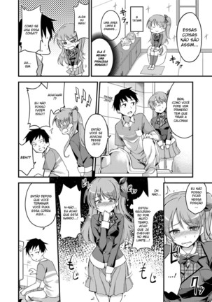 Ai ga Nakutemo Ecchi wa Dekiru! - Even if There is No Love You Can H! - Page 191