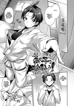 Ai ga Nakutemo Ecchi wa Dekiru! - Even if There is No Love You Can H! - Page 83