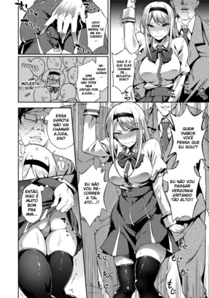 Ai ga Nakutemo Ecchi wa Dekiru! - Even if There is No Love You Can H! - Page 66