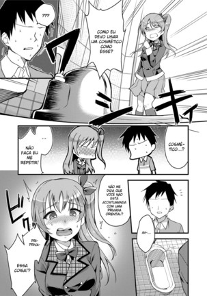 Ai ga Nakutemo Ecchi wa Dekiru! - Even if There is No Love You Can H! - Page 190