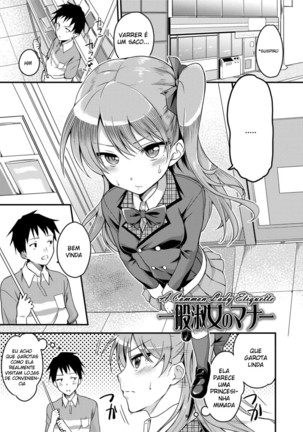 Ai ga Nakutemo Ecchi wa Dekiru! - Even if There is No Love You Can H! - Page 188