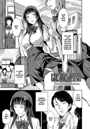 Ai ga Nakutemo Ecchi wa Dekiru! - Even if There is No Love You Can H! - Page 43