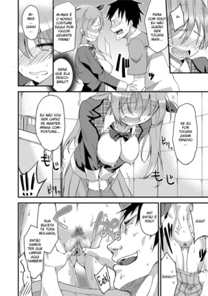 Ai ga Nakutemo Ecchi wa Dekiru! - Even if There is No Love You Can H! Page #201