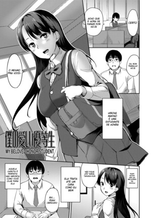 Ai ga Nakutemo Ecchi wa Dekiru! - Even if There is No Love You Can H! Page #166