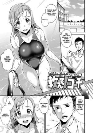 Ai ga Nakutemo Ecchi wa Dekiru! - Even if There is No Love You Can H! - Page 122