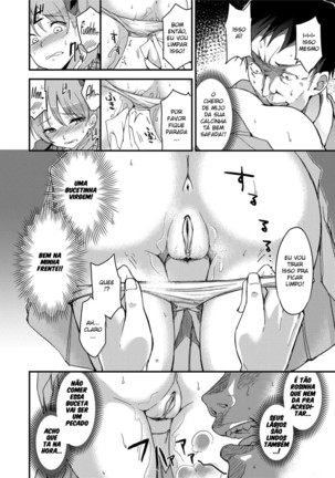 Ai ga Nakutemo Ecchi wa Dekiru! - Even if There is No Love You Can H! Page #195