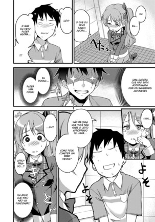 Ai ga Nakutemo Ecchi wa Dekiru! - Even if There is No Love You Can H! Page #193