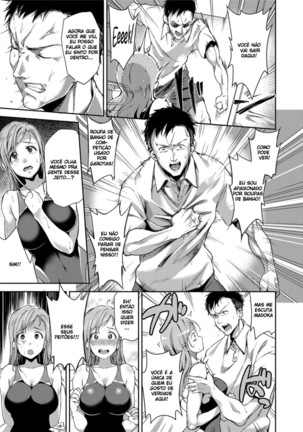 Ai ga Nakutemo Ecchi wa Dekiru! - Even if There is No Love You Can H! Page #126