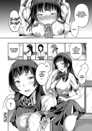 Ai ga Nakutemo Ecchi wa Dekiru! - Even if There is No Love You Can H! Page #62