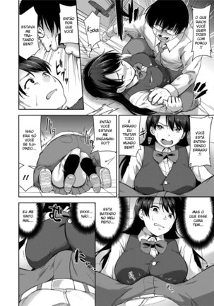 Ai ga Nakutemo Ecchi wa Dekiru! - Even if There is No Love You Can H! - Page 171