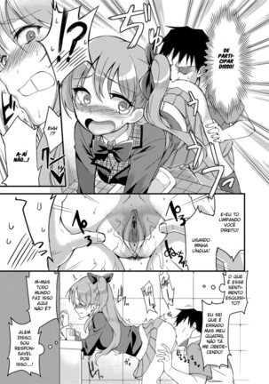 Ai ga Nakutemo Ecchi wa Dekiru! - Even if There is No Love You Can H! - Page 196