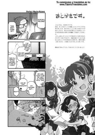 Senpai-chan to Ore Retu - Page 35