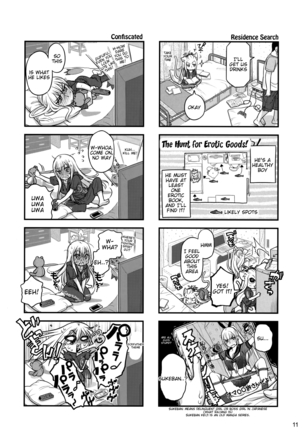 Senpai-chan to Ore Retu Page #10