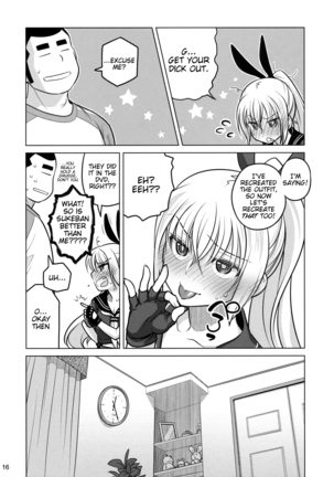 Senpai-chan to Ore Retu - Page 15