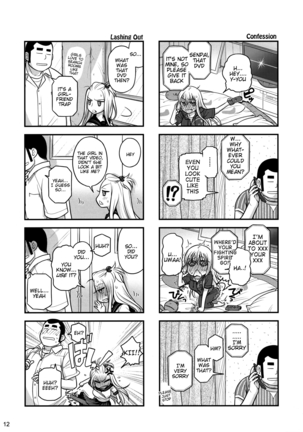 Senpai-chan to Ore Retu - Page 11