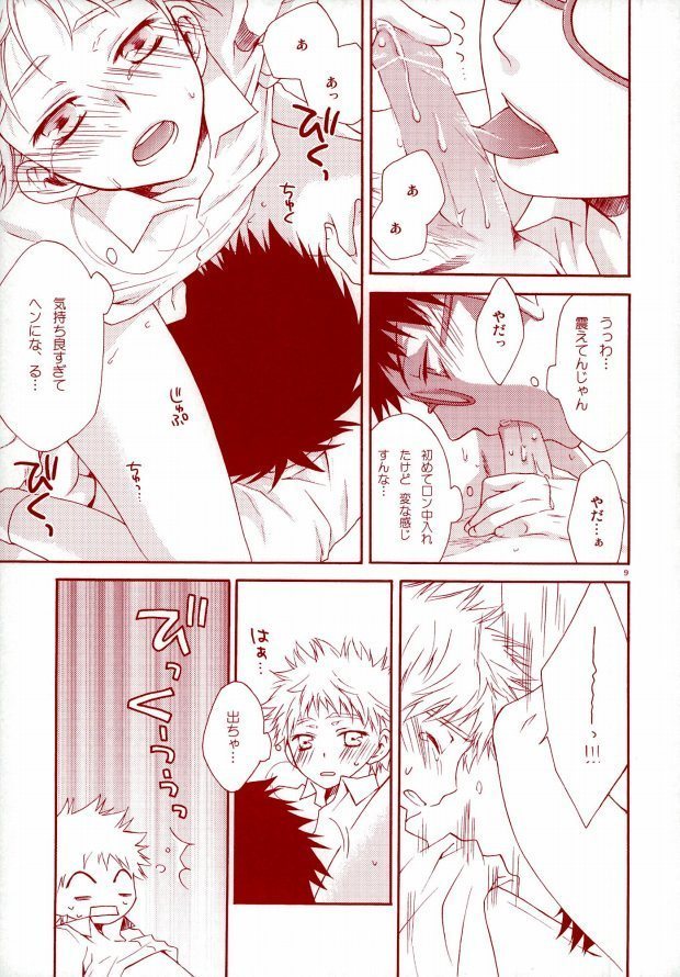 Abe-kun no Megane wa Momoiro Megane