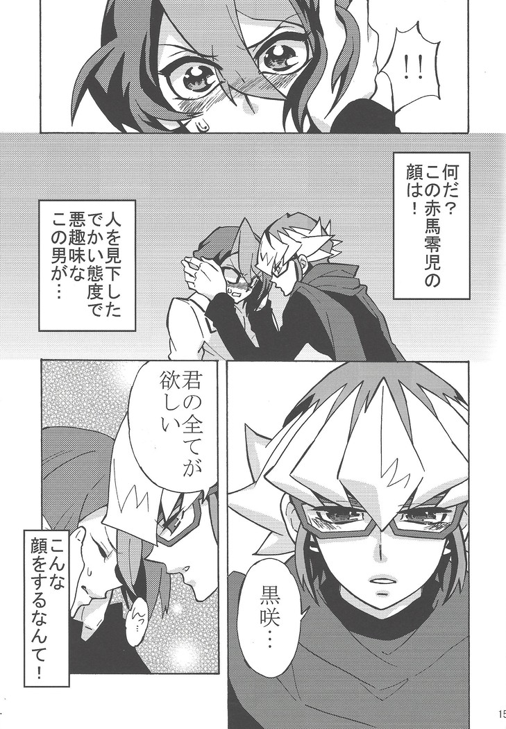 Hajimemashite hina shundesu. H