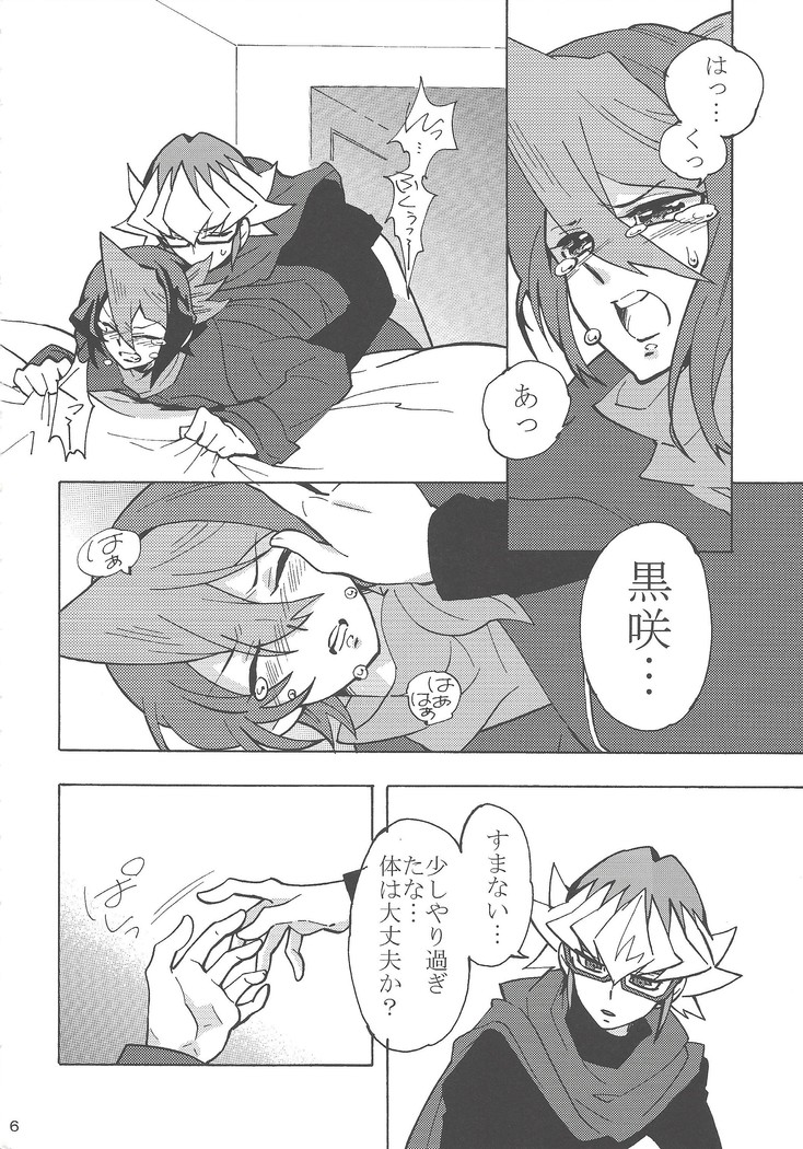 Hajimemashite hina shundesu. H
