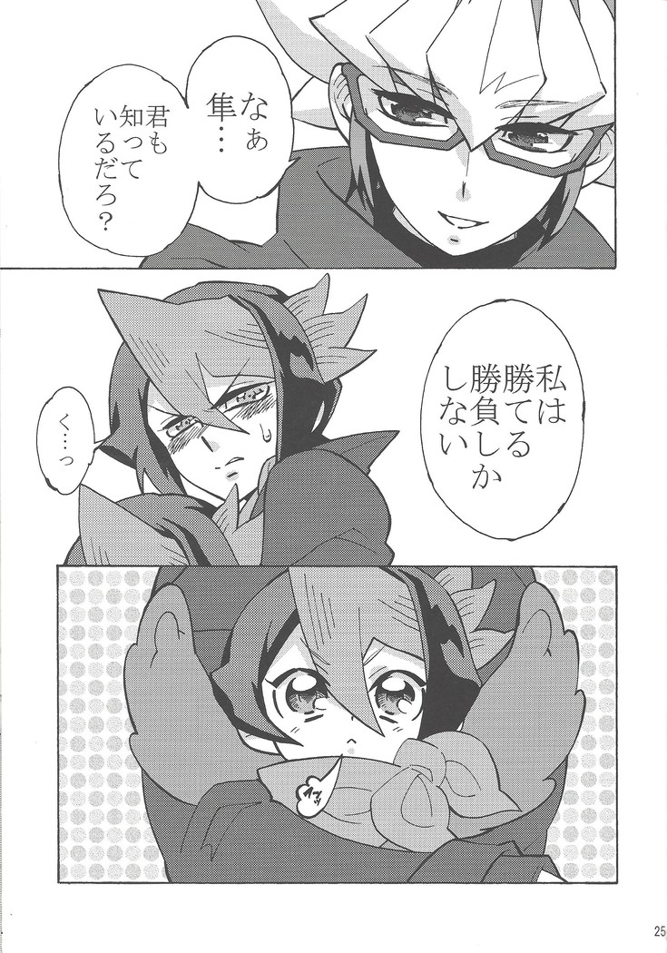 Hajimemashite hina shundesu. H