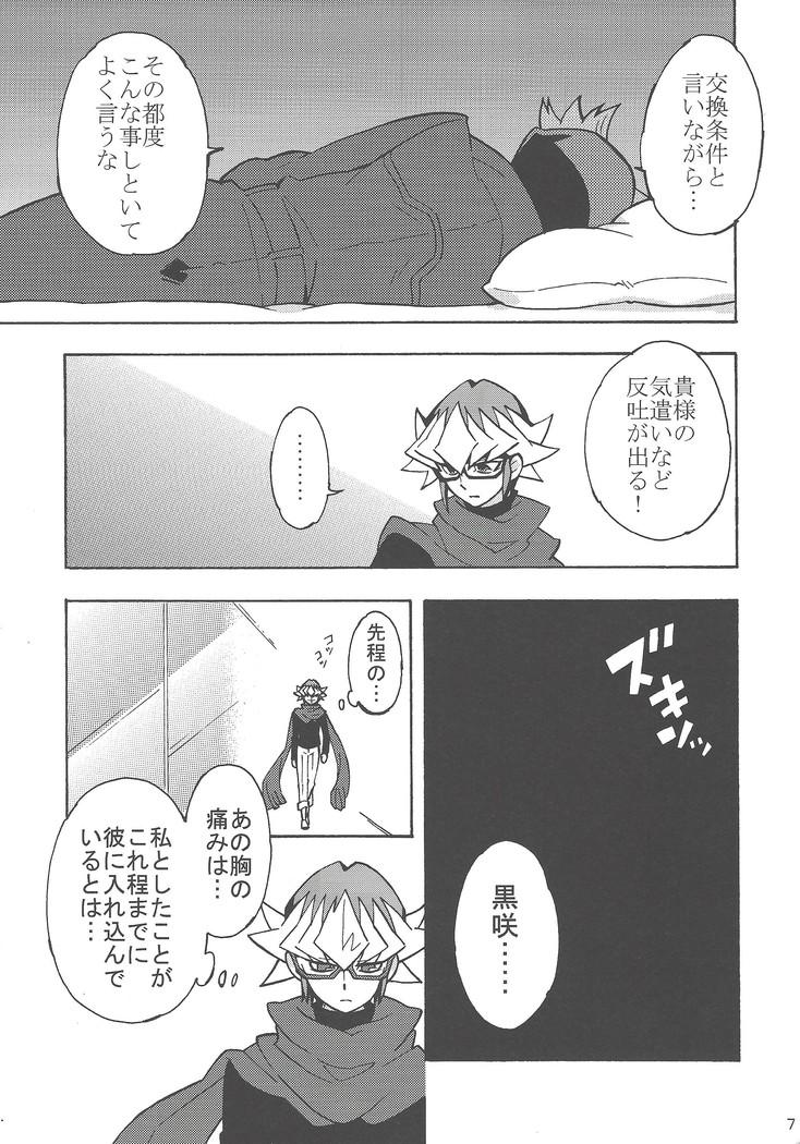 Hajimemashite hina shundesu. H