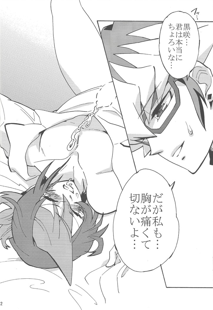 Hajimemashite hina shundesu. H