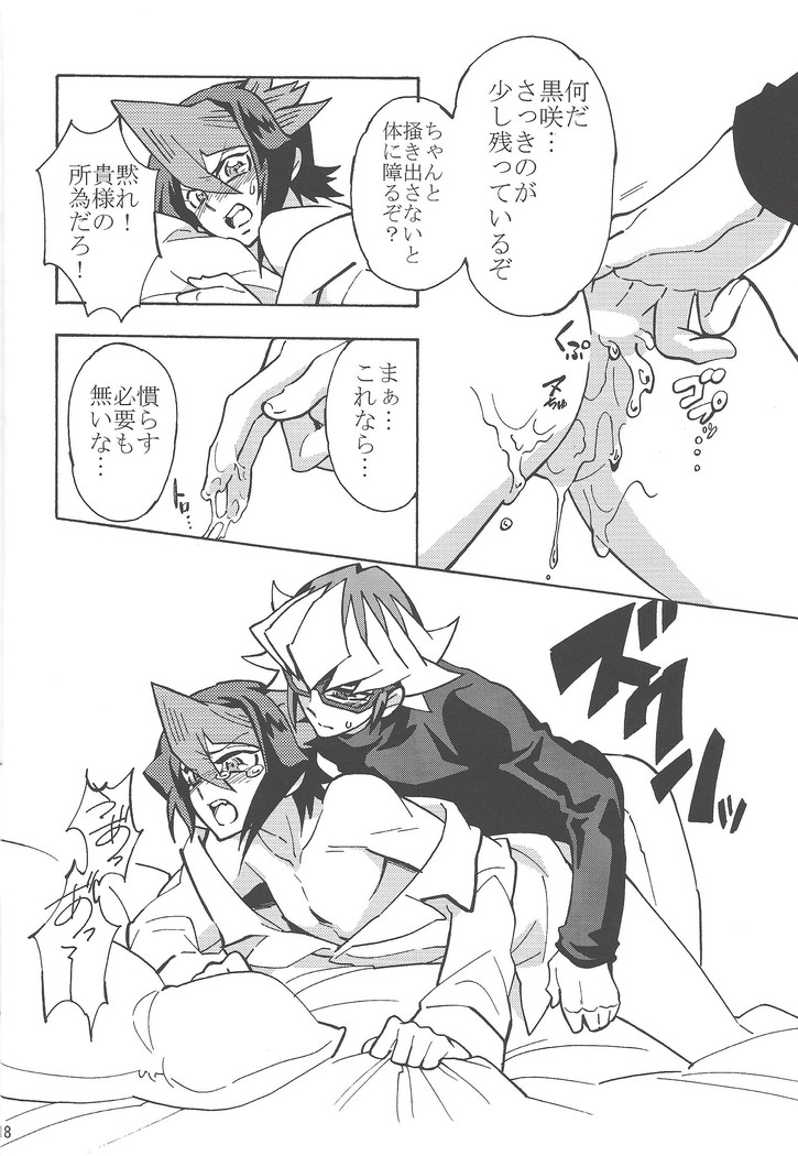 Hajimemashite hina shundesu. H