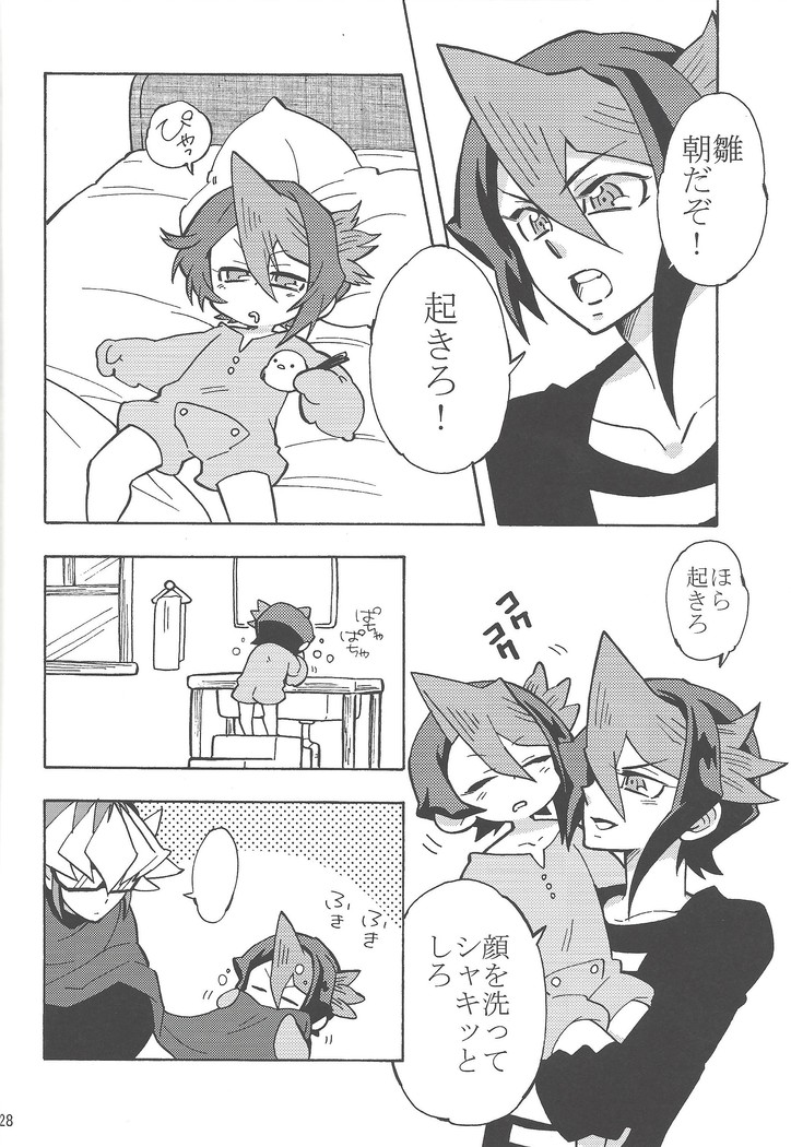 Hajimemashite hina shundesu. H
