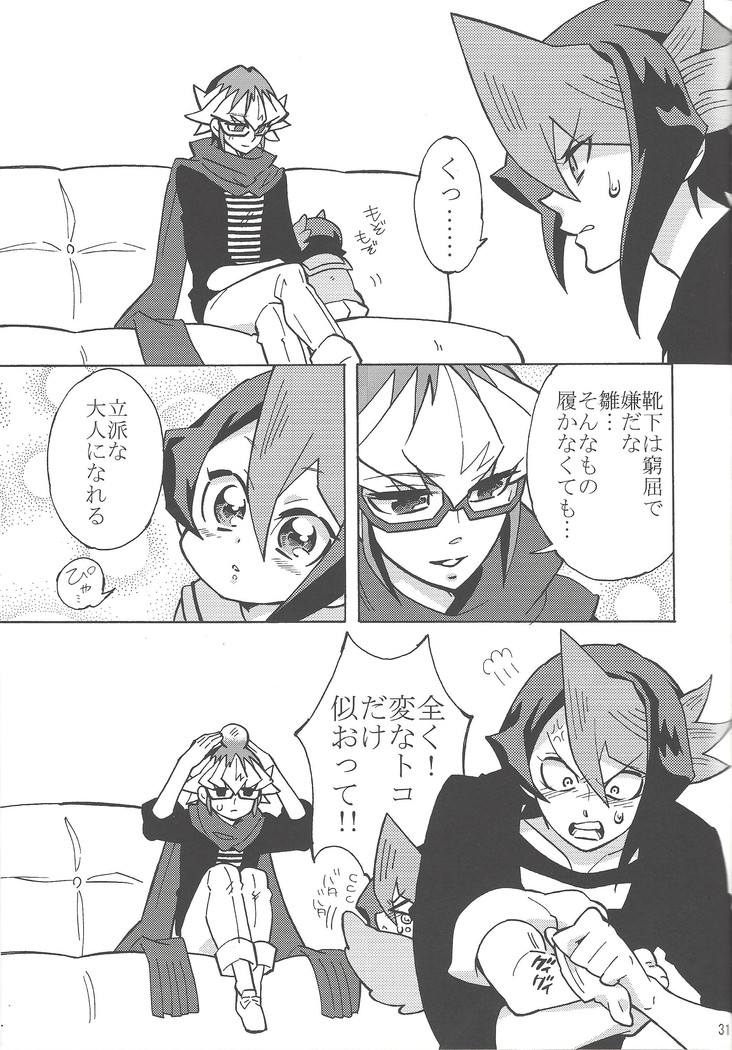 Hajimemashite hina shundesu. H