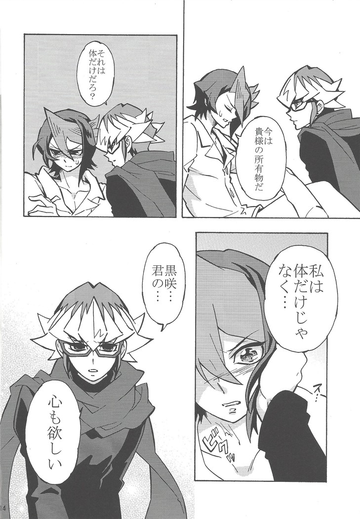 Hajimemashite hina shundesu. H