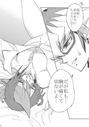 Hajimemashite hina shundesu. H Page #22