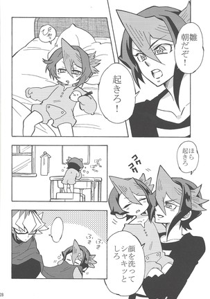 Hajimemashite hina shundesu. H Page #28