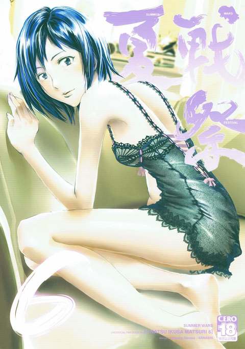 Image 3667843