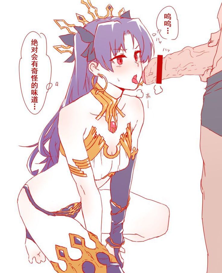 Hajimete no Hokei Chinpo Ishtar