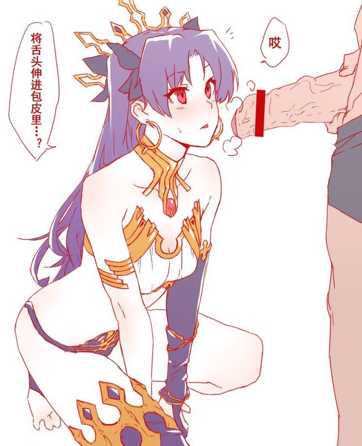 Hajimete no Hokei Chinpo Ishtar