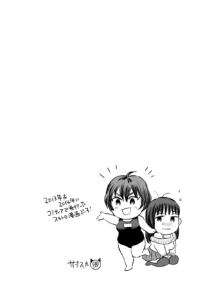 Image 9236628
