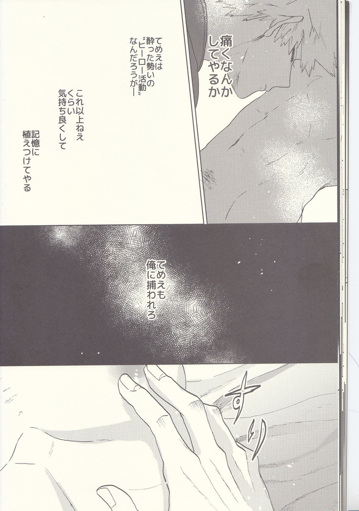 MAYDAY
