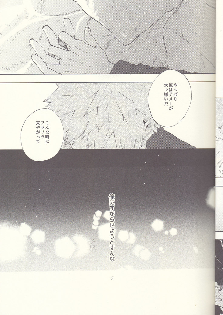 MAYDAY