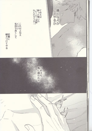 MAYDAY Page #22