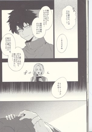 MAYDAY Page #20