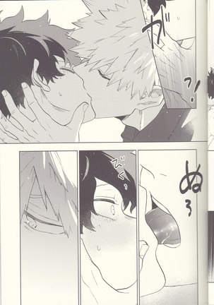 MAYDAY Page #17