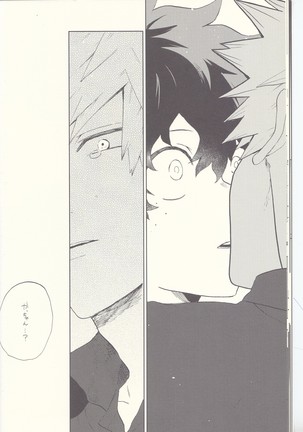 MAYDAY Page #14