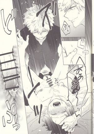MAYDAY Page #31