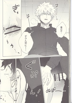 MAYDAY Page #28